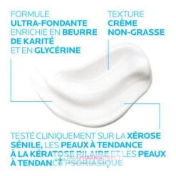 LA ROCHE-POSAY -LA ROCHE-POSAY iso urea lait pompe hydratant lissant la la roche posay anti irritant reparateur 2 64a6b6619b45f